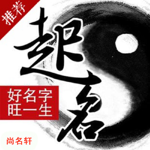 博白宝宝起名