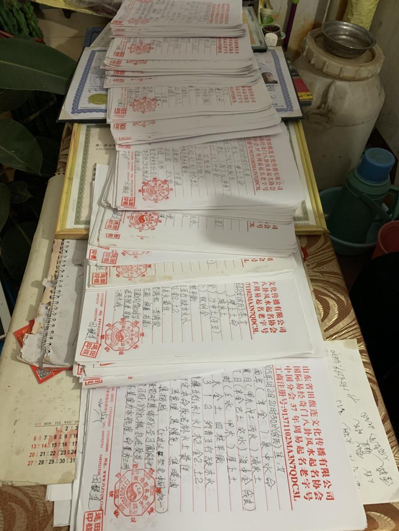 博白用案例说话 起名实力